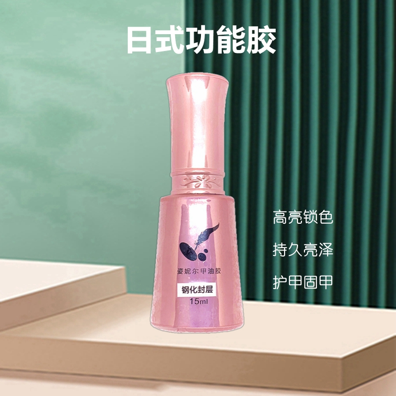 姿妮尔功能胶钢化封尘底胶加固胶