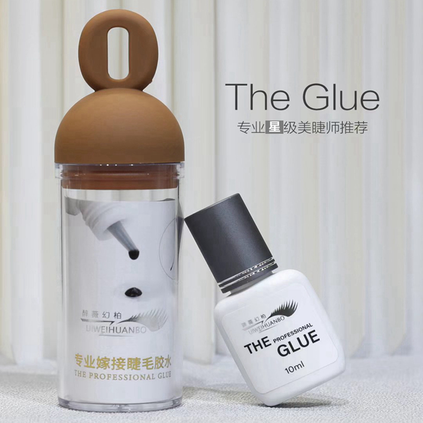 醉薇幻柏韩式假睫毛胶水价廉物美
