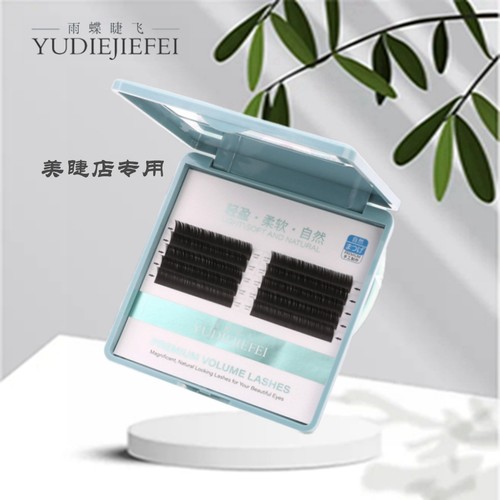 韩国款式睫毛YY毛三叶草扁毛包邮