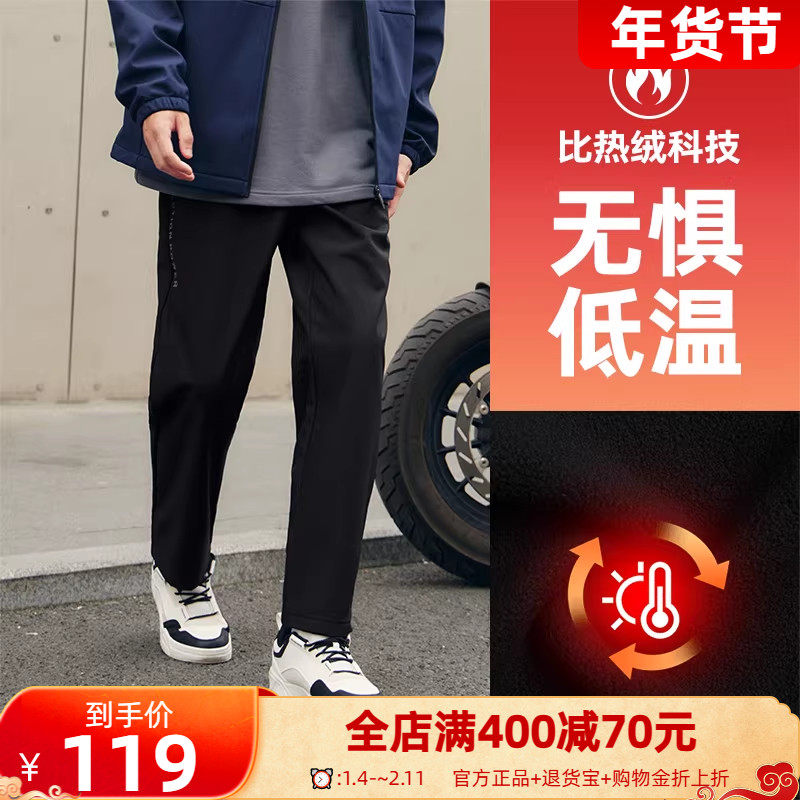 361运动裤男2025冬季新款防泼水防风直筒登山徒步裤子休闲男裤