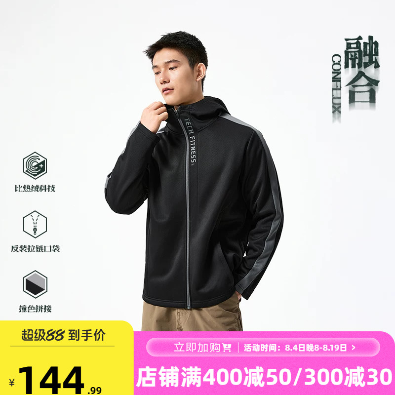 361运动外套2026秋冬新款针织加绒夹克男士户外登山保暖开襟卫衣