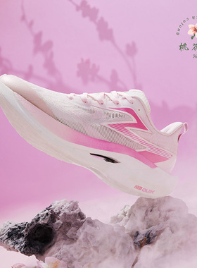 361飞燃2ET跑步鞋2025新款学生竞速跑鞋专业体训练鞋透气运动男鞋