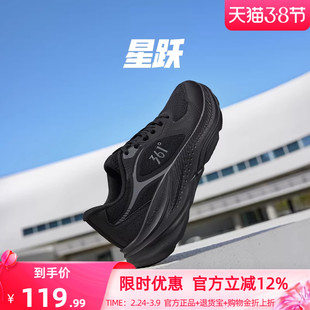 361星跃男鞋跑步鞋春夏新款网面透气休闲运动鞋轻便鞋子减震跑鞋