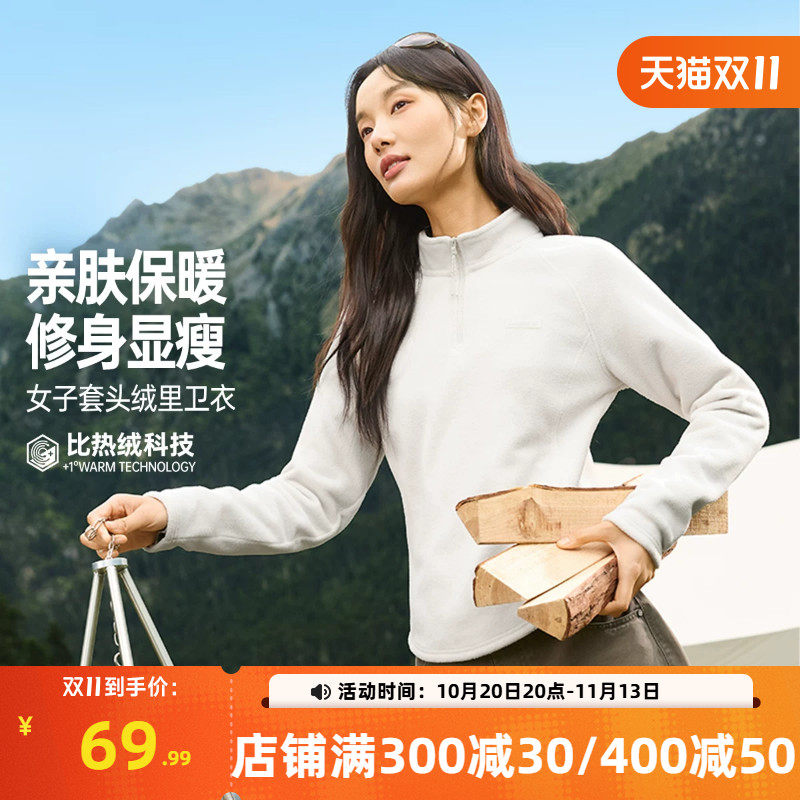 361运动卫衣女2026年秋季新款半开襟抓绒保暖卫衣女子修身运动服