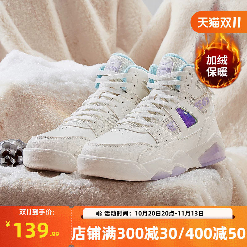 361加绒女鞋运动鞋2026秋季新款百搭保暖鞋加绒棉鞋高帮板鞋女子