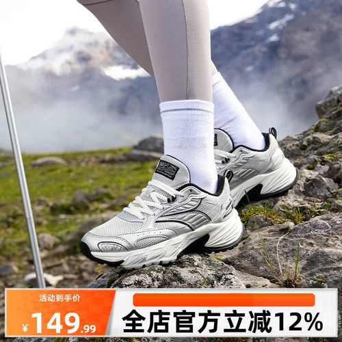 361浮光Y2K户外越野运动鞋秋季新款耐磨防滑徒步登山减震跑步鞋女