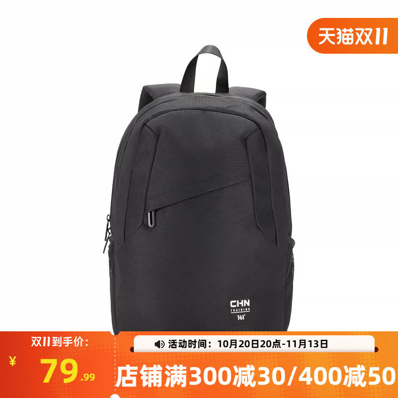 361度背包2026年新款中性背包