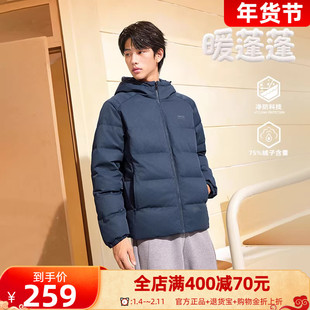361净防羽绒服男装2025冬季男款连帽加厚保暖短羽绒服三防外套男