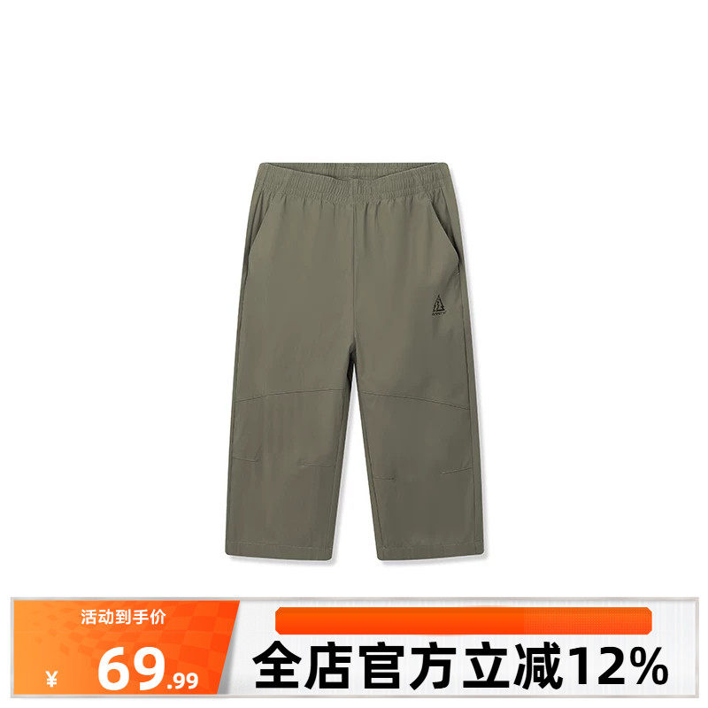 361冰丝七分裤子男士秋季薄款宽松速干外穿中裤男款运动休闲裤