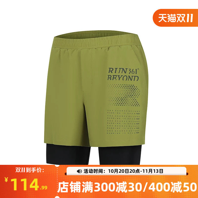361速干运动短裤男2026秋季健身跑步假两件短裤男子常规舒适裤子