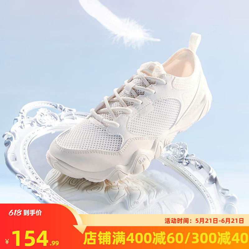 361赤云女防滑赤足鞋夏季新款网面训练健身鞋运动休闲薄底瑜伽鞋