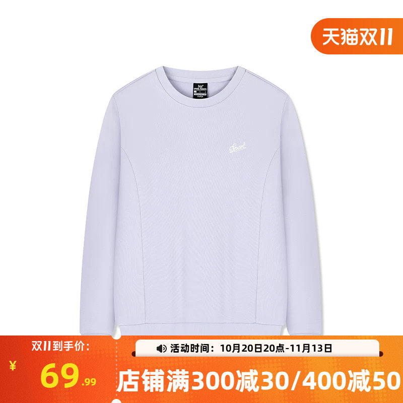 361运动卫衣女2026秋季新款女士莱赛尔五明治修身套头衫休闲卫衣