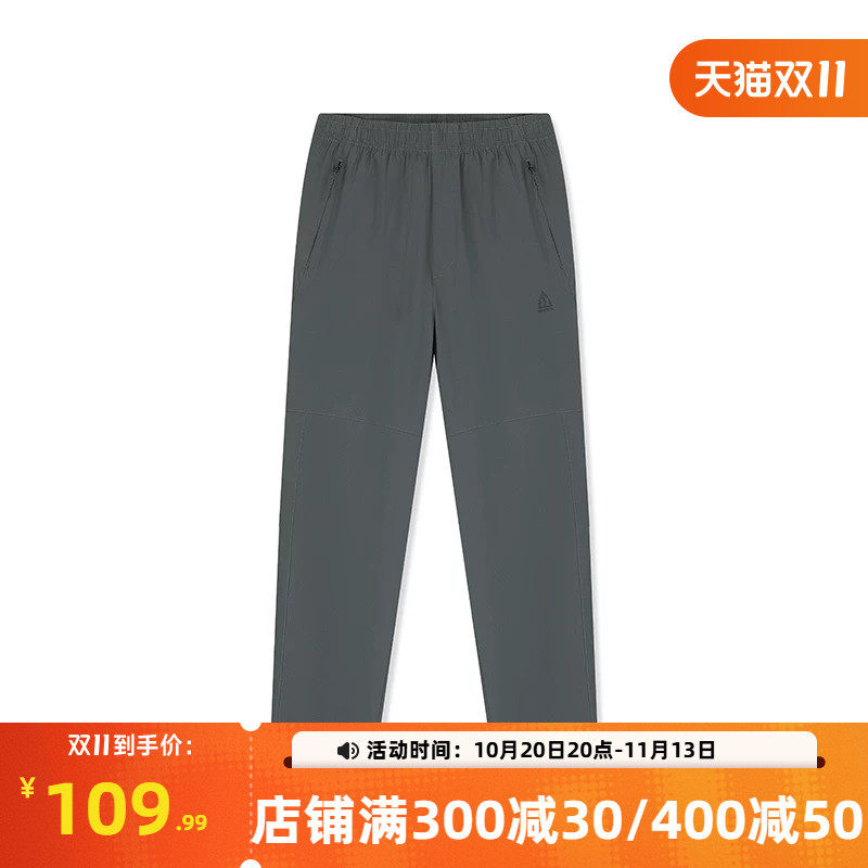 361速干运动裤男2026春秋运动长裤拉链口袋九分裤男子系带休闲裤