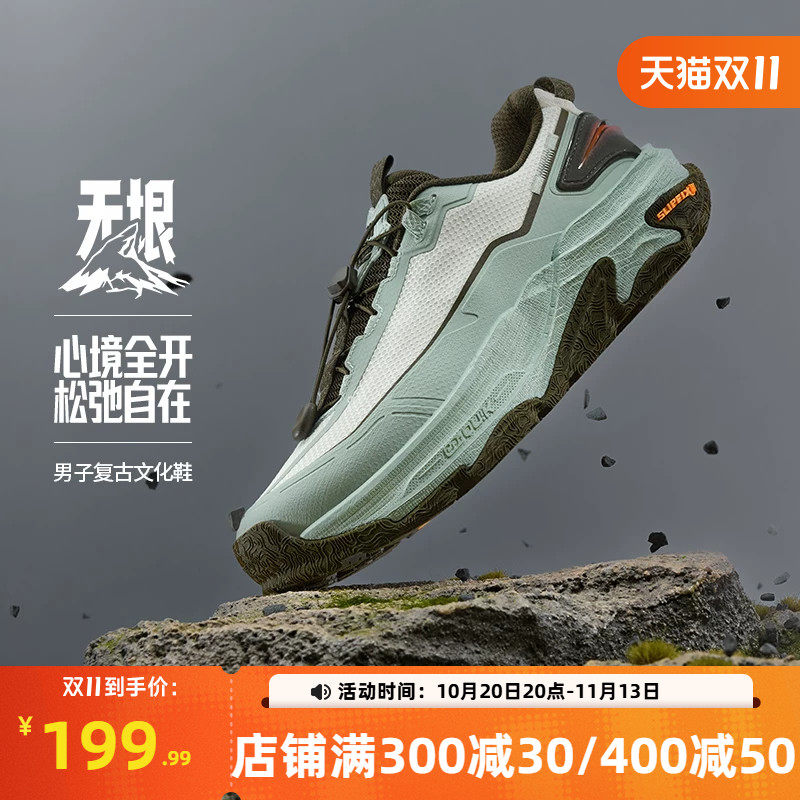 无垠361登山鞋男2026秋季新款防滑越野运动鞋户外山系徒步鞋男鞋