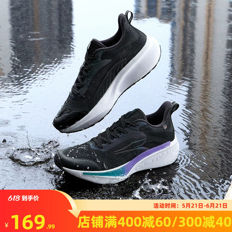 361飞翼6.0雨屏跑鞋夏季新款防泼水运动鞋通勤鞋减震防滑跑步鞋男