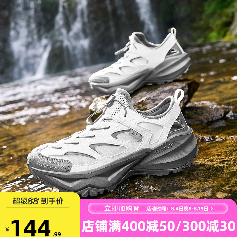 361溯溪休闲鞋运动凉鞋女2026夏季透气防滑涉水鞋户外徒步划水鞋