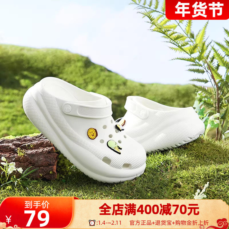 361洞洞鞋女鞋2025年冬季透气新款休闲拖鞋厚底运动鞋潮流凉拖女