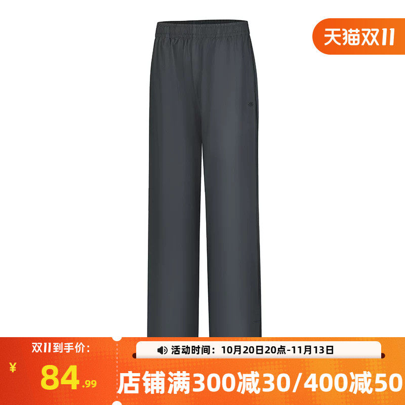 361阔腿裤女防晒速干裤训练健身长裤开叉微喇运动裤女款卫裤女