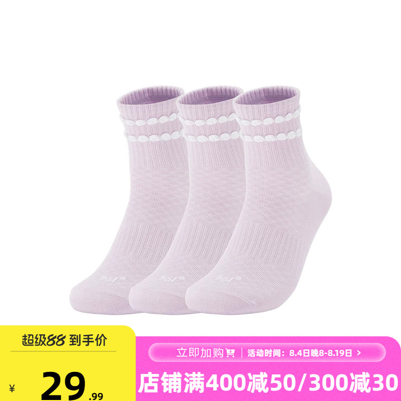 361袜子2026年新款女三双装平板中袜