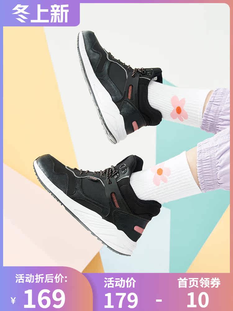 361 velvet sneakers women's 2021 winter new leather warm shoes fashion trend casual shoes women's shoes