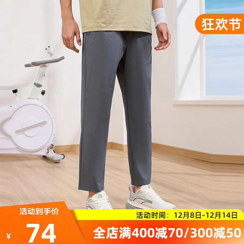 361运动裤2025冬季男士直筒宽松防晒裤冰丝透气休闲长裤男裤裤子