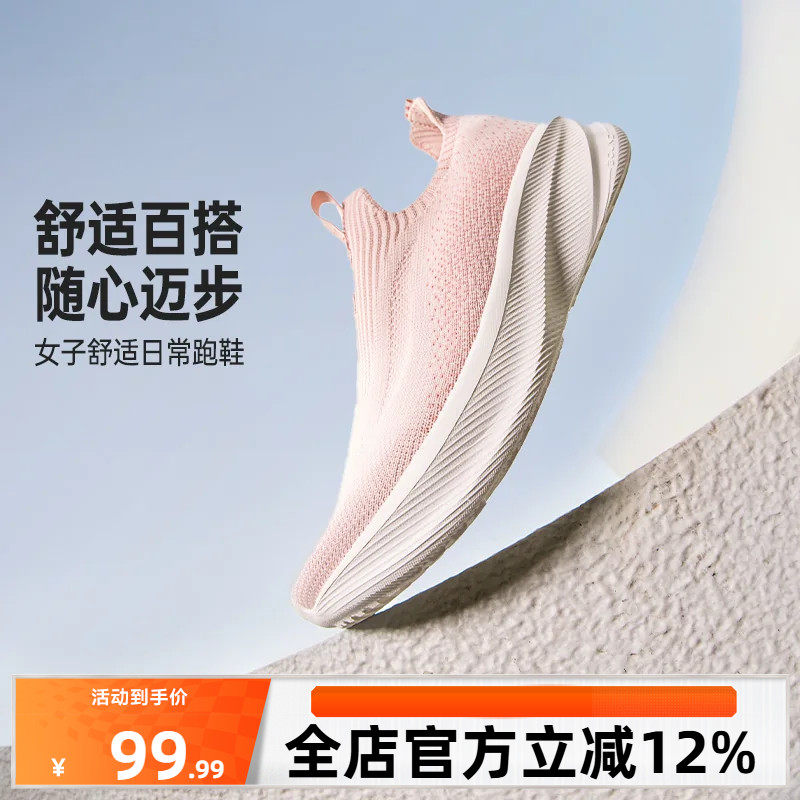 361女鞋运动鞋秋季新款网面透气轻便一脚蹬懒人鞋软底跑鞋健步鞋