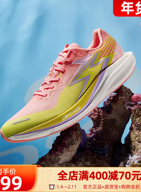 361飚速4PRO专业竞速跑鞋透气减震体测鞋新款运动鞋男