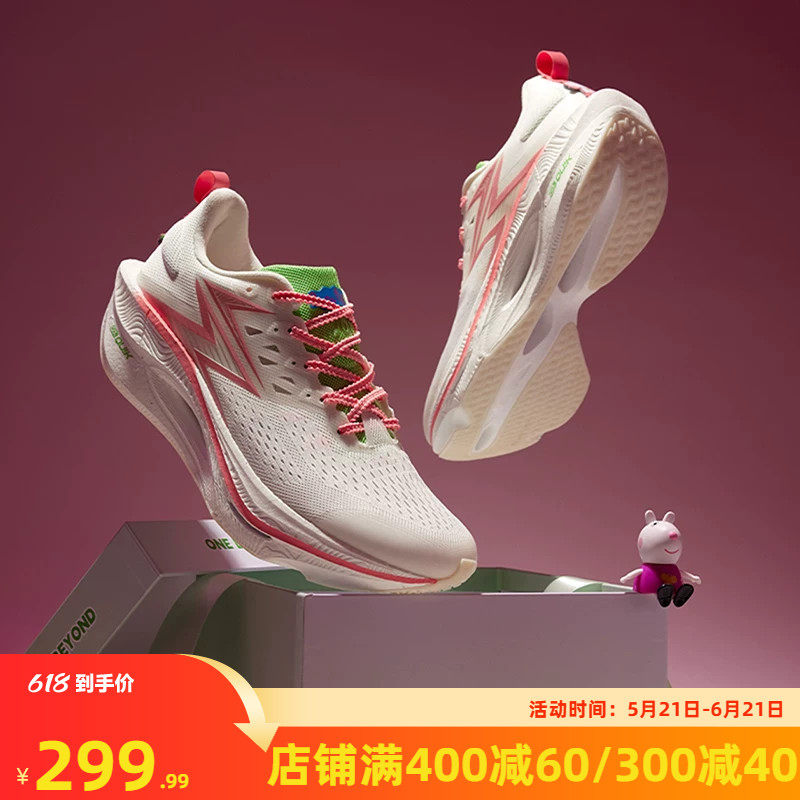 361飞燃3ET跑步鞋新款减震回弹运动鞋专业跑鞋体育生体测训练鞋