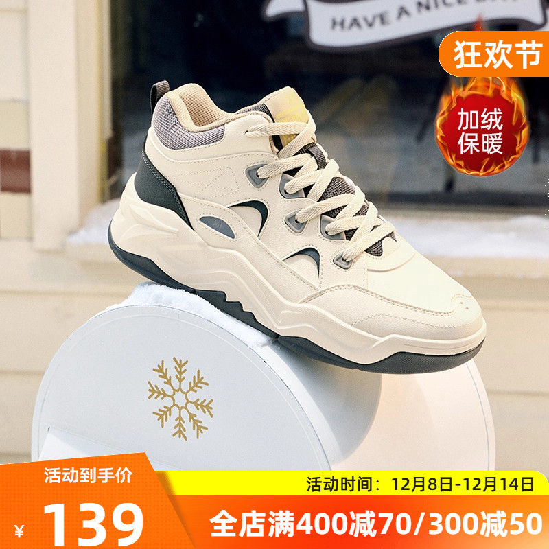 361男鞋加绒运动鞋2025冬季新款休闲鞋厚底保暖二棉鞋高帮板鞋男