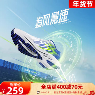 飚速2Pro|361跑步鞋2025春夏新款网面透气减震跑鞋中考体育专用鞋