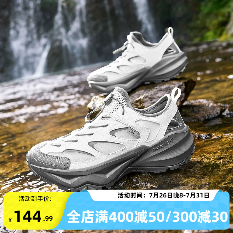 361溯溪休闲鞋运动凉鞋女2026夏季透气防滑涉水鞋户外徒步划水鞋