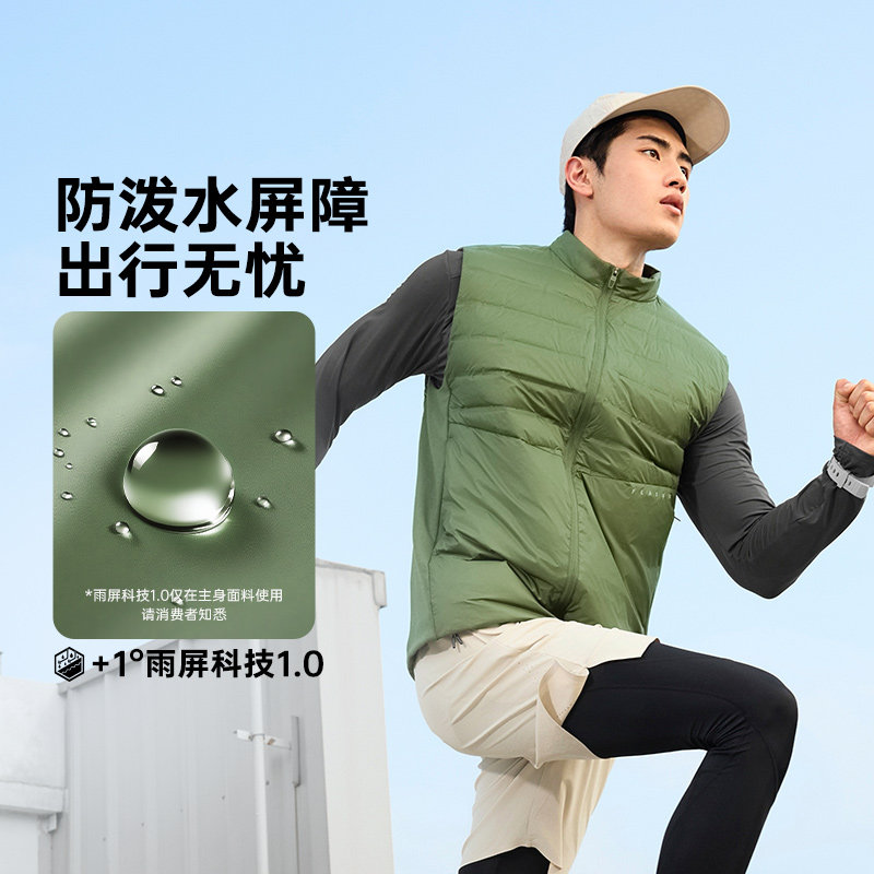 361羽绒马甲男装2025冬季新款男士超轻羽绒服雨屏防泼水运动马甲