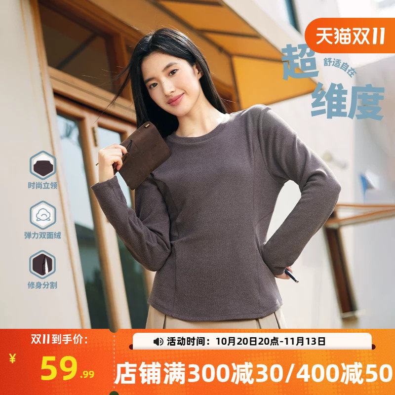 361运动t恤女2026春季新款女士加绒保暖内衣修身短款双面绒上衣女