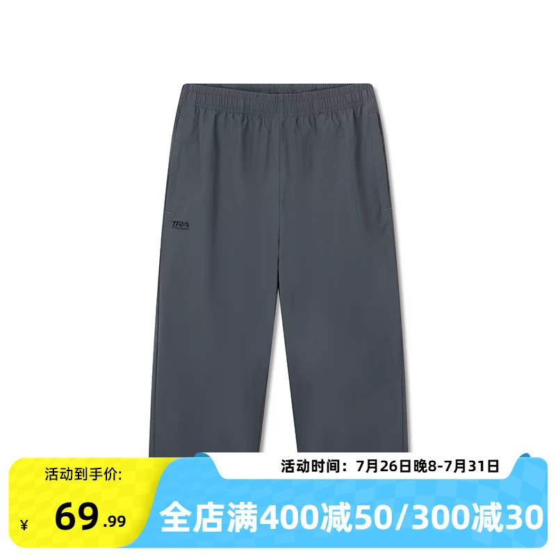 361运动七分裤男2026夏季新款透气跑步运动训练速干男士短裤中裤