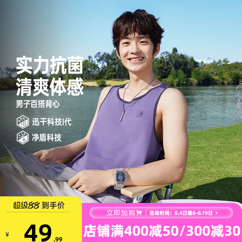 361°运动背心2026夏季新款男子常规舒适上衣常规背心