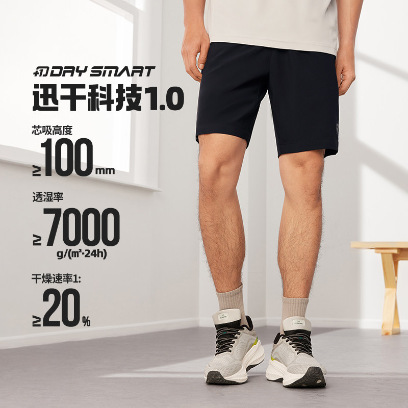361运动裤男2025冬季梭织迅干运动五分裤男跑步裤子透气运动裤男