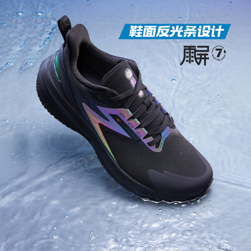 雨屏361男鞋加绒运动鞋2026夏季新款短绒保暖防泼水防滑跑鞋男士