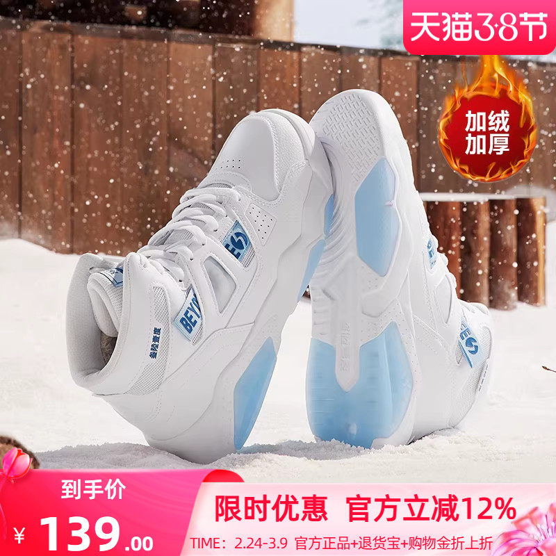 361高帮板鞋男鞋2025秋冬新款鞋子加绒鞋革面保暖二棉鞋运动鞋男