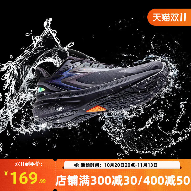 361雨屏7.0男鞋运动鞋2026秋季新款防泼水鞋子跑步鞋减震防滑跑鞋