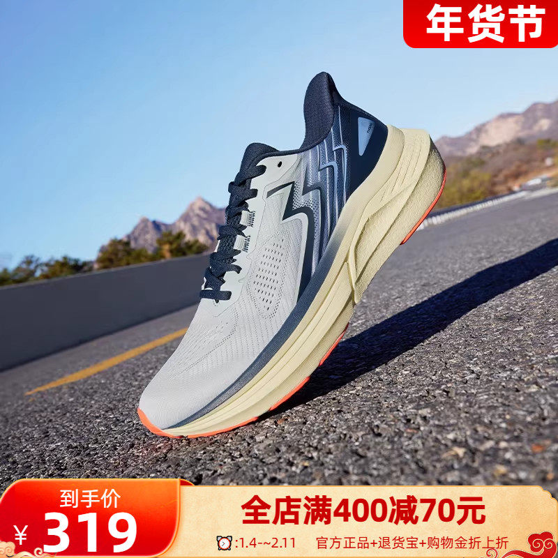 361Phoenix凤凰跑步鞋2025冬季新款稳定缓震跑鞋耐磨防滑运动鞋男