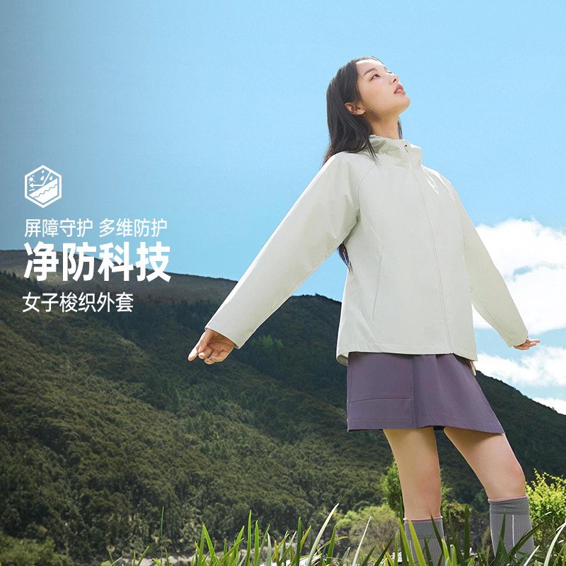 361外套女款秋季新款女士修身防风防泼水夹克梭织运动风衣女装