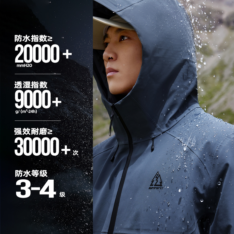 361羽绒冲锋衣男女冬季考杜拉耐磨防水连帽冲锋羽绒服男652443307