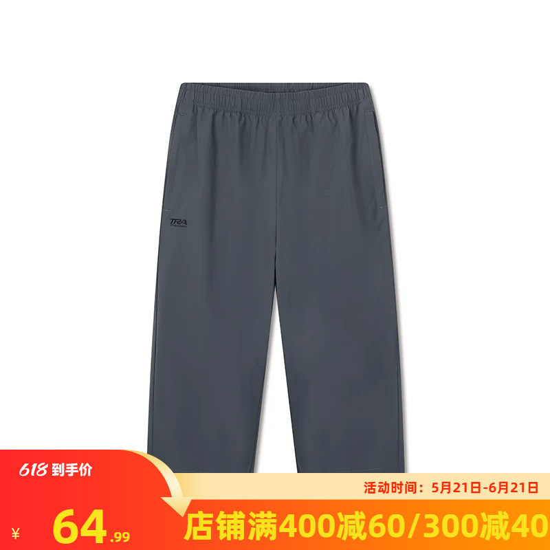 361运动七分裤男2026夏季新款透气跑步运动训练速干男士短裤中裤