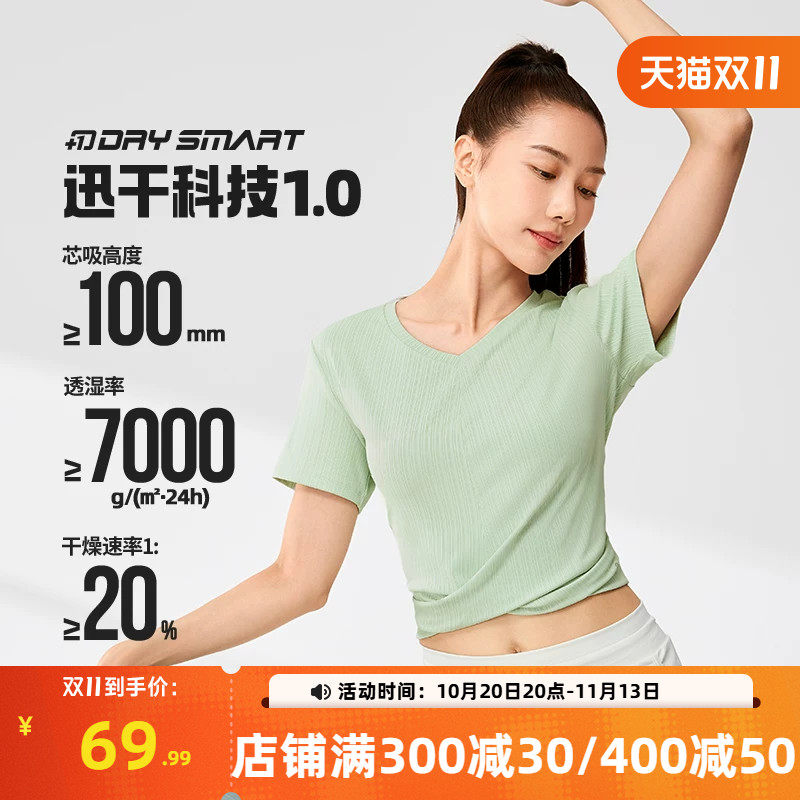 361度T恤2026年秋季新款女圆领短T恤