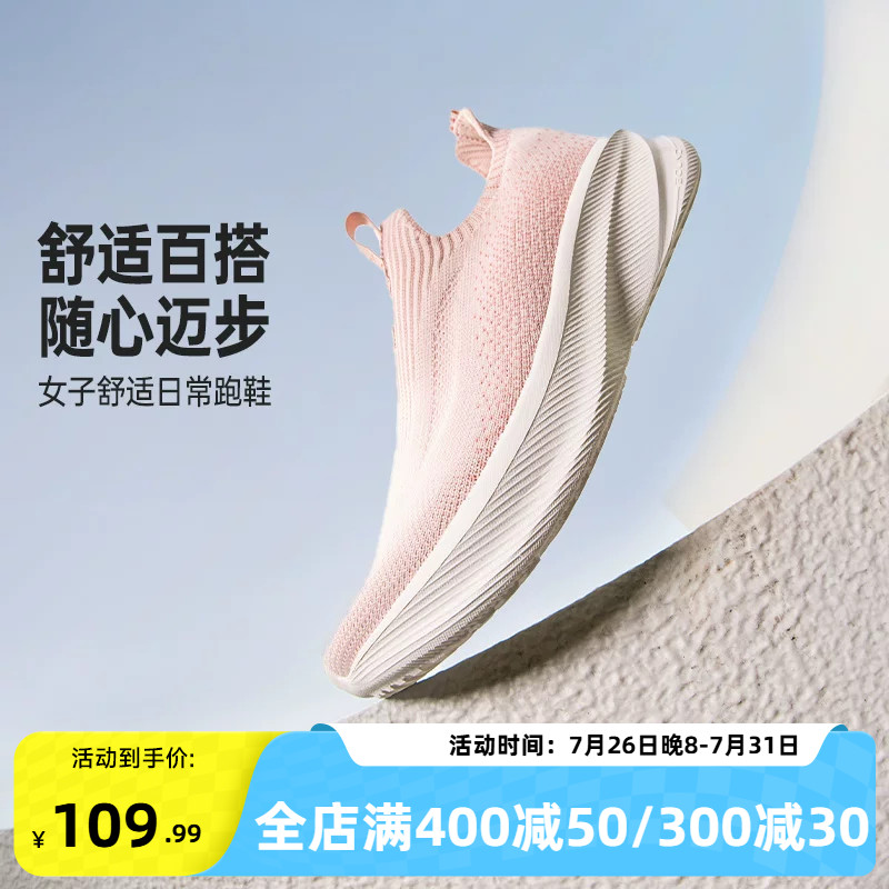 361女鞋运动鞋夏季新款网面透气轻便一脚蹬懒人鞋软底跑鞋健步鞋