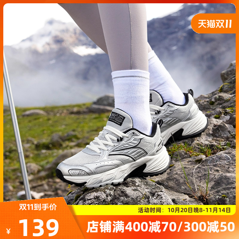 361浮光Y2K户外越野运动鞋冬季新款耐磨防滑徒步登山减震跑步鞋女