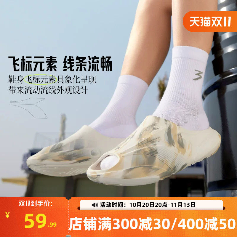 361拖鞋运动男鞋飞飚潮拖2026秋情侣外穿一字拖沙滩凉鞋凉拖鞋女