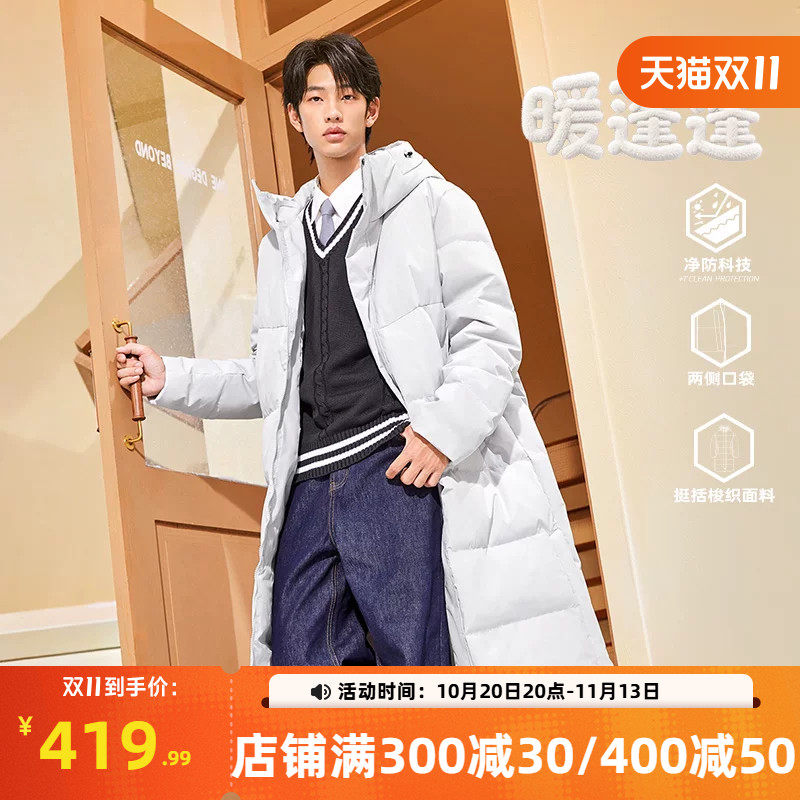 361三防长羽绒服男装女装2026秋季连帽加厚保暖防水防油污外套男