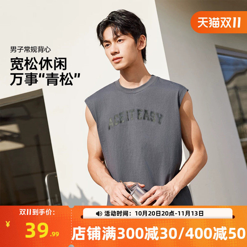 361运动背心2026秋季新款男子宽松透气无袖短T纯棉印花休闲上衣男