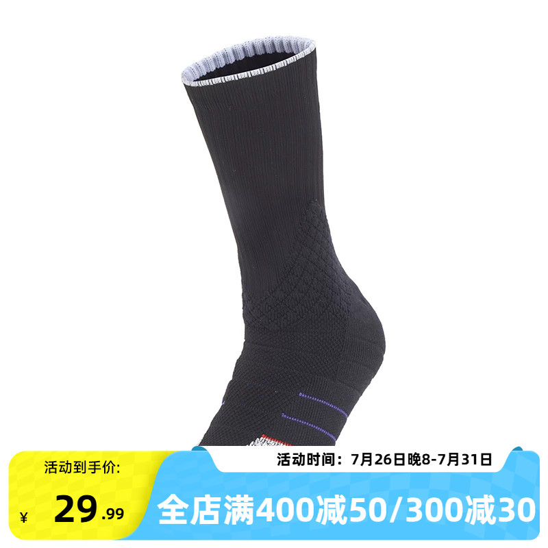 361度袜子2026年新款男专业篮球长袜